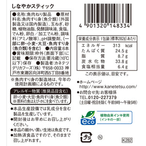 しなやかスティック | カネテツデリカフーズ株式会社