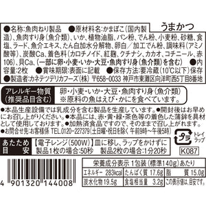 うまかつ | カネテツデリカフーズ株式会社