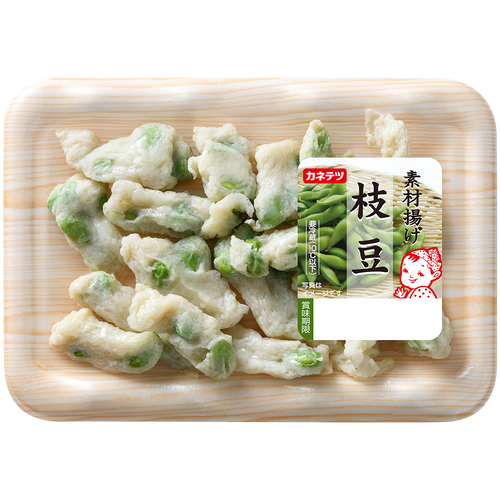 素材揚げ 枝豆 | カネテツデリカフーズ株式会社