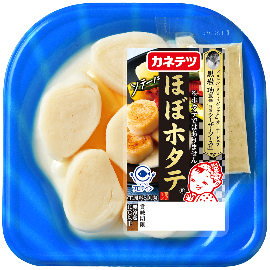 春夏限定】ほぼホタテ® 特製シーザーソース付 | カネテツ