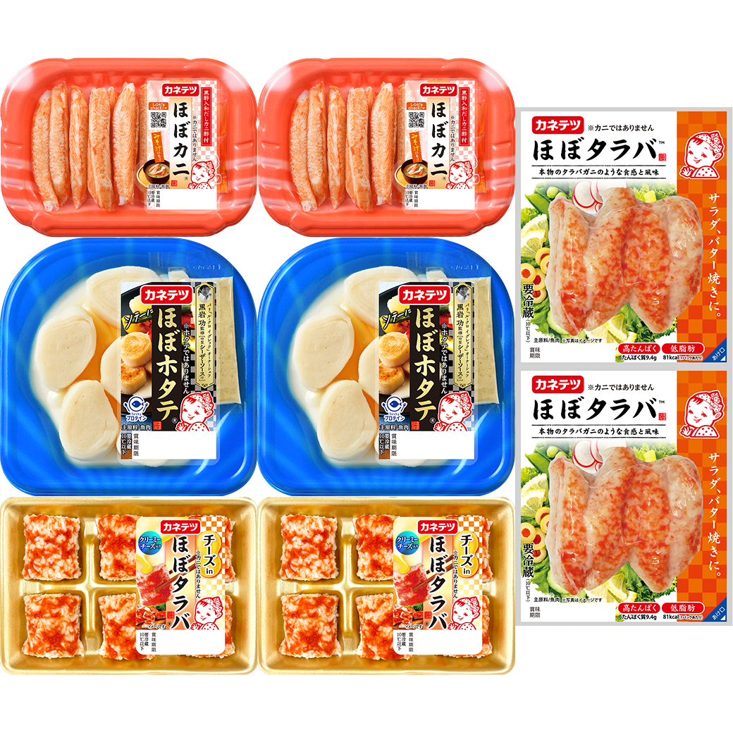 春夏限定】ほぼシリーズ4種セット（ほぼカニ®・ほぼタラバ