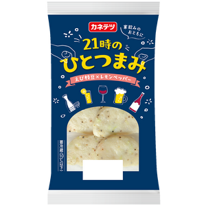 21時のひとつまみ えび枝豆×レモンペッパー | カネテツデリカフーズ株式会社