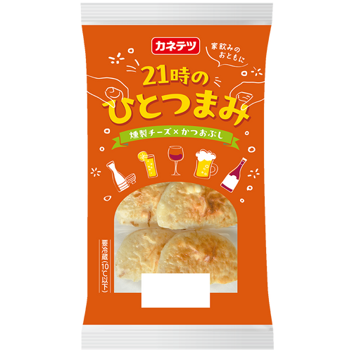 21時のひとつまみ 燻製チーズ×かつおぶし | カネテツデリカフーズ株式会社