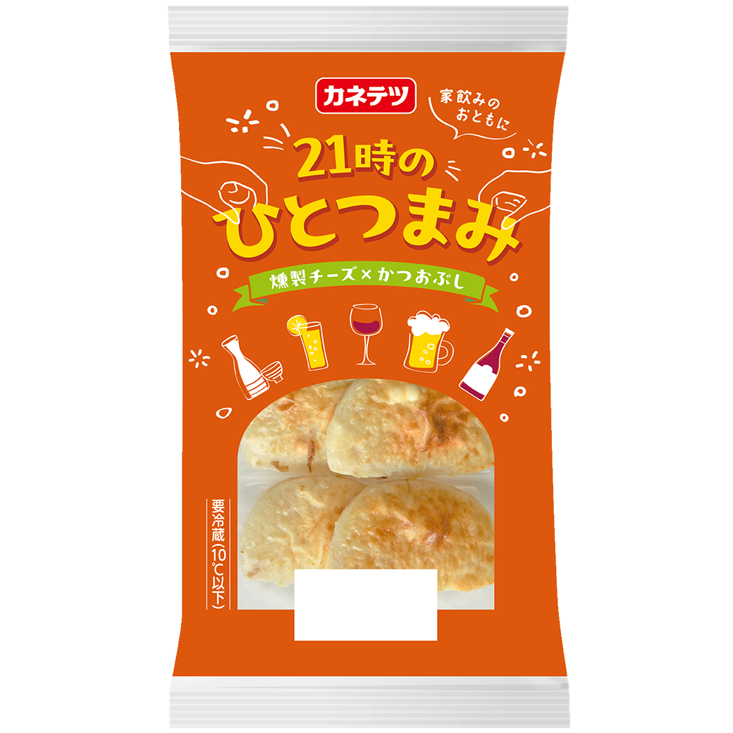 21時のひとつまみ 燻製チーズ×かつおぶし | カネテツデリカフーズ株式会社