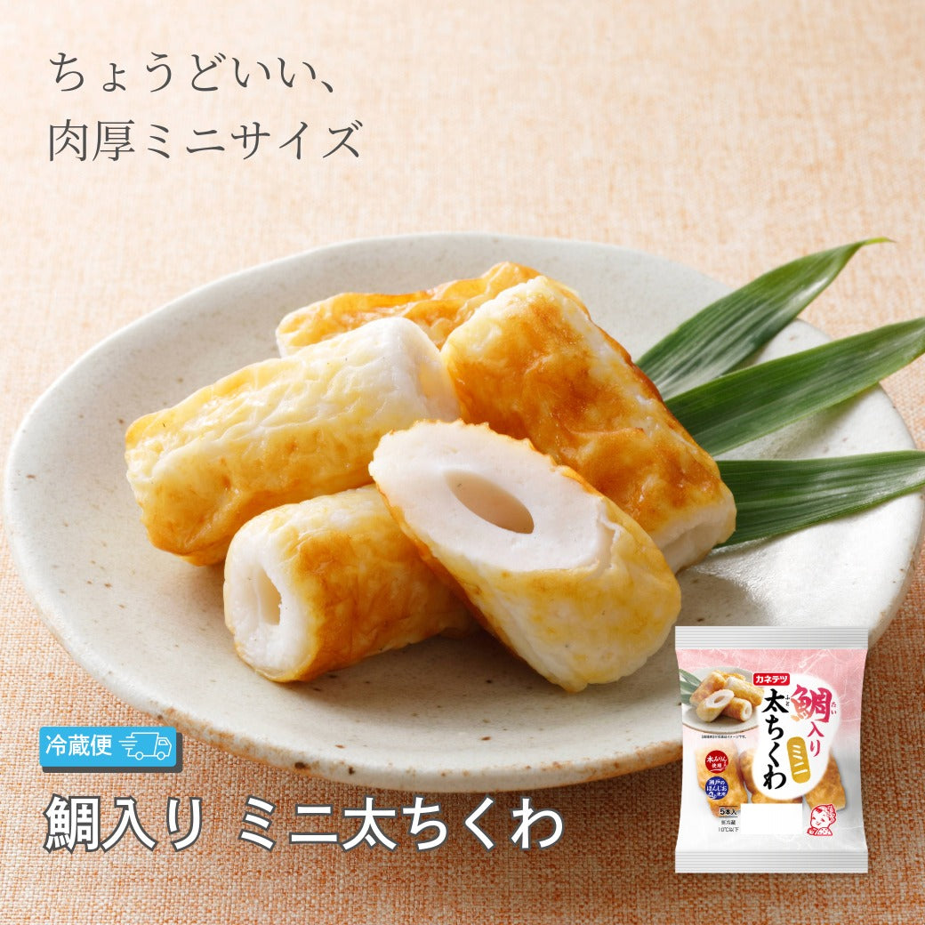 ちくわ・かまぼこ | カネテツデリカフーズ公式オンラインストア