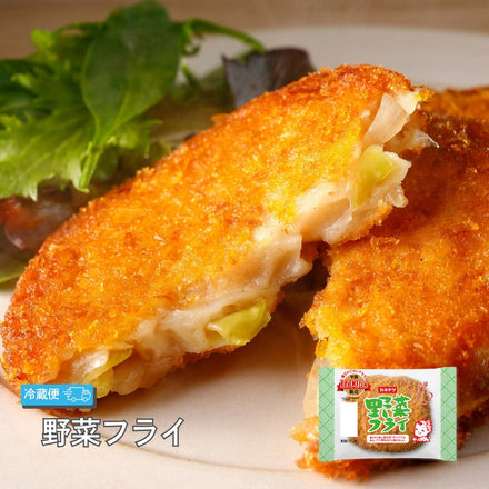 【26ss】野菜フライ