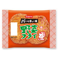 画像をギャラリービューアに読み込む, 【26ss】野菜フライ　バーベキュー味

