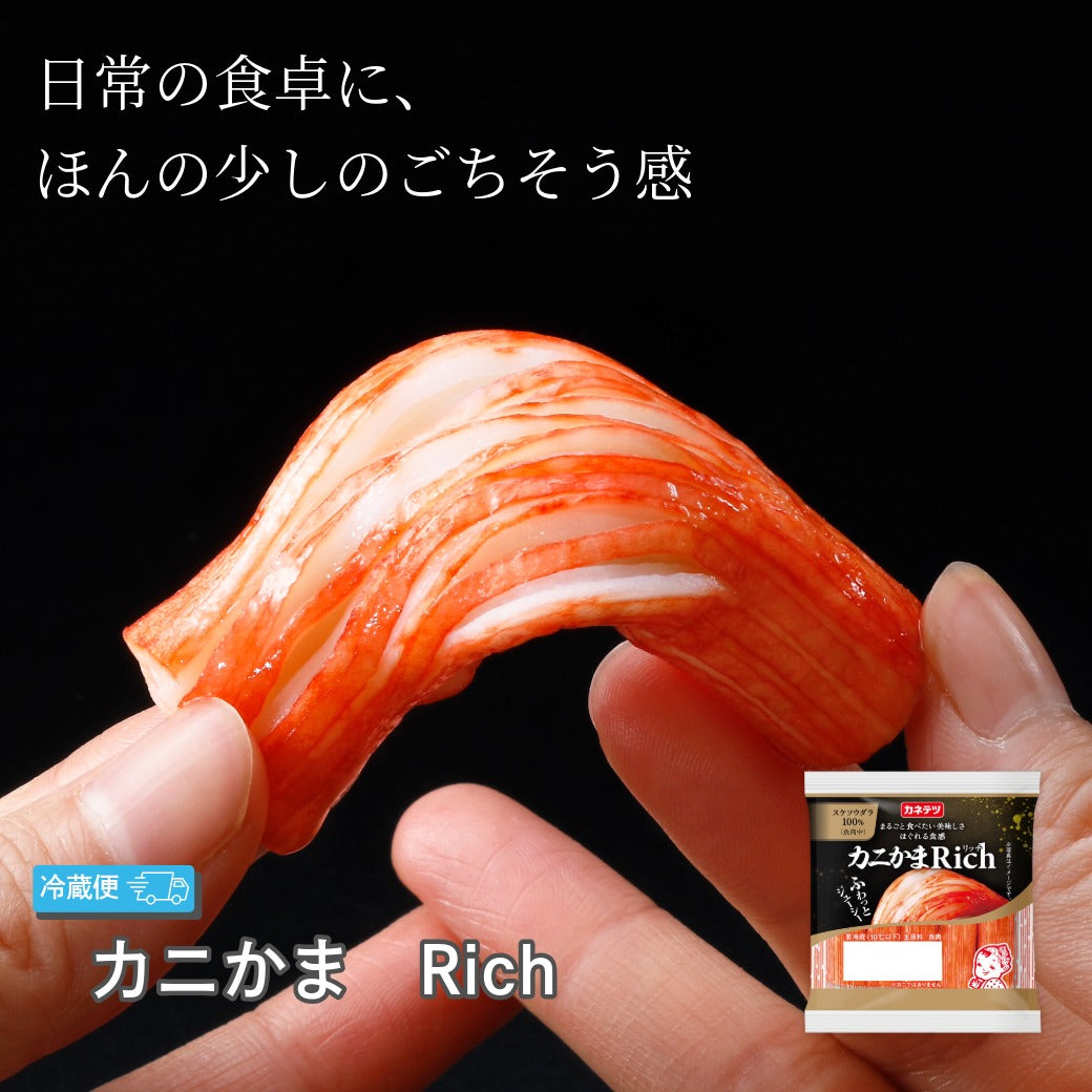 きれてるかまぼこミニオン | カネテツデリカフーズ公式オンラインストア
