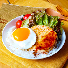 画像をギャラリービューアに読み込む, 【26ss】お魚ハンバーグ 鮭12枚入【送料込み】
