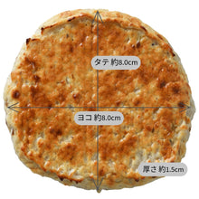 画像をギャラリービューアに読み込む, 【26ss】お魚ハンバーグ 鯵12枚入【送料込み】
