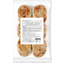 画像をギャラリービューアに読み込む, 【26ss】お魚ハンバーグ 鯵12枚入【送料込み】
