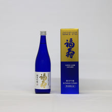 画像をギャラリービューアに読み込む, 【カネテツ×福寿】牛すじと日本酒 ギフトセット【送料込み】

