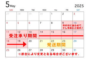 【1週間限定】だいたい毛ガニ&trade;｜配送日指定不可