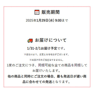 【予約】のり巻き用かまぼこ 赤おに  | ※1/31-2/1お届け予定